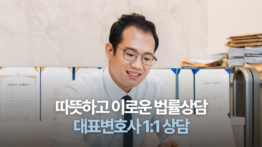 잠실 무면허운전 법률상담 신청 안내